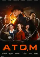 Атом смотреть онлайн сериал 1 сезон